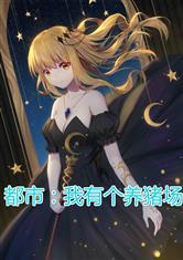 型月:乌托邦