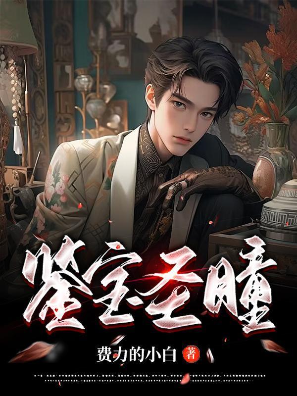 崩铁:闪之所向,即为王道