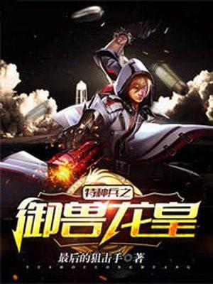 港综:开局顶撞大嫂,斩大佬上位