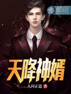 什么我的光之力是黑神给的
