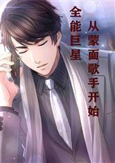 九渊葬书