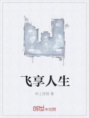 霸总的蜜糖小娇妻