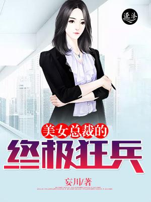 重生:同美女们共建星辰大海