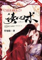 玄脉师徒劫