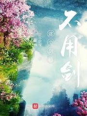 男主登基后,盯上了反派幕僚的我