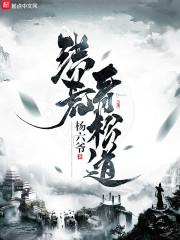 九盏涤魂录