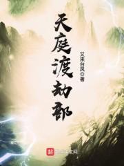 空白神格：升级全靠苟