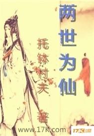 官场重生从雪夜救大佬到权力巅峰