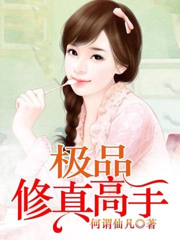仙梦乐园