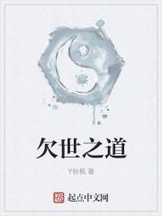 崽崽助攻:爹地,妈咪又跑了!