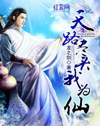 斗罗之绝世双骄：三生武魂篇