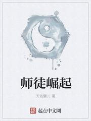 黑道红棍：我在末日焚尸证道