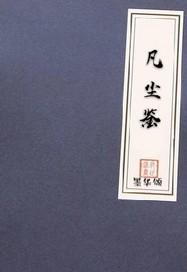 福运萌宝:退婚后被八个爹爹狂宠