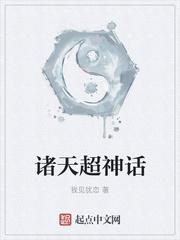 风流帝皇