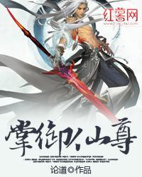 纽约抓鬼实录：从道士到诸天大佬