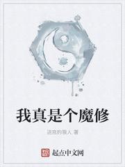 往世之眼