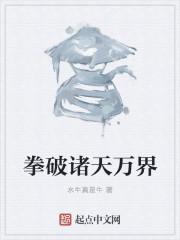 皇陵签到十年，女武神悔婚？