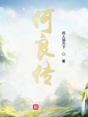 从荒芜领地到神权之敌