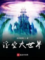 我在宝可梦当魅魔？