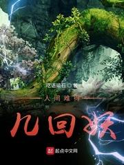 龙虎老天师,镇压人间三千年!