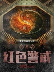 三国赵云传之纵横天下