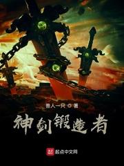 巴清传奇:丹砂与权谋