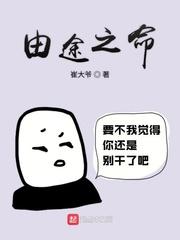 大秦风骨：王翦传