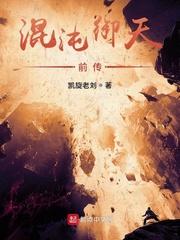 未来星空记
