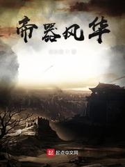 九届至尊