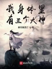 西游记之逆行东土记