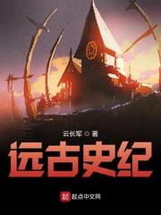 高武,从龙爪手开始撕天裂地