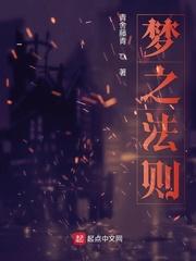盗墓:我的古楼超级护短