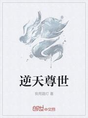 重生斗罗之我的武魂是狗项圈