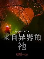 末日:我与冰山经理的天灾绝境
