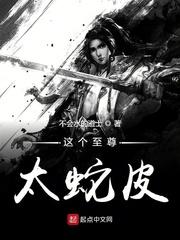 李狗蛋异界升官记
