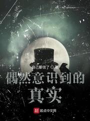 姑娘救命恩,小生以身许