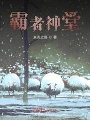 女尊:主角团就这么吻上来啦