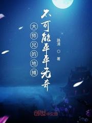 高考后我拎古剑,锤爆了幕后黑手