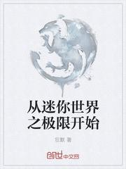 带着DeepSeek闯大明