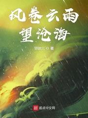新鹿鼎记:理科生韦小宝