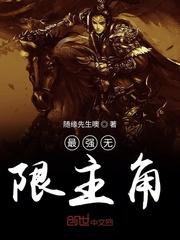 无予伦毕之专属星轨