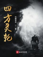 双生纪元:我,超能机械双料大佬