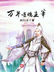 杨逸林清雅