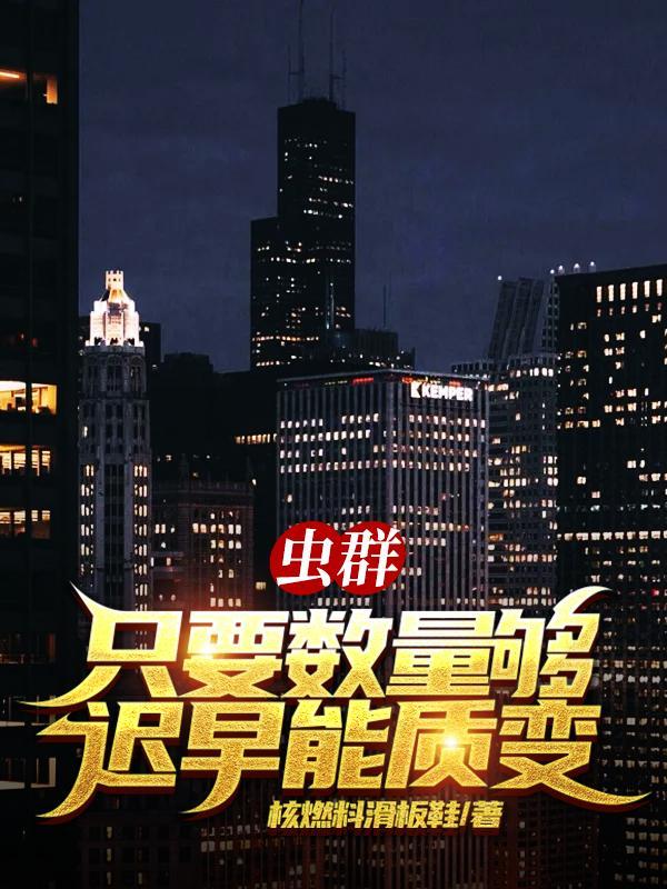 九界巫钥传奇