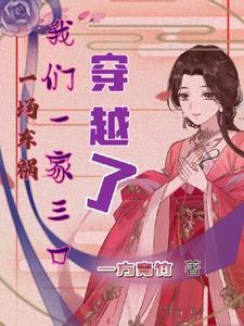 玄学界显眼包