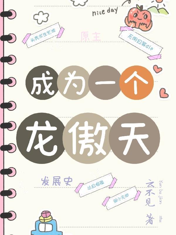 考古学家在秦朝