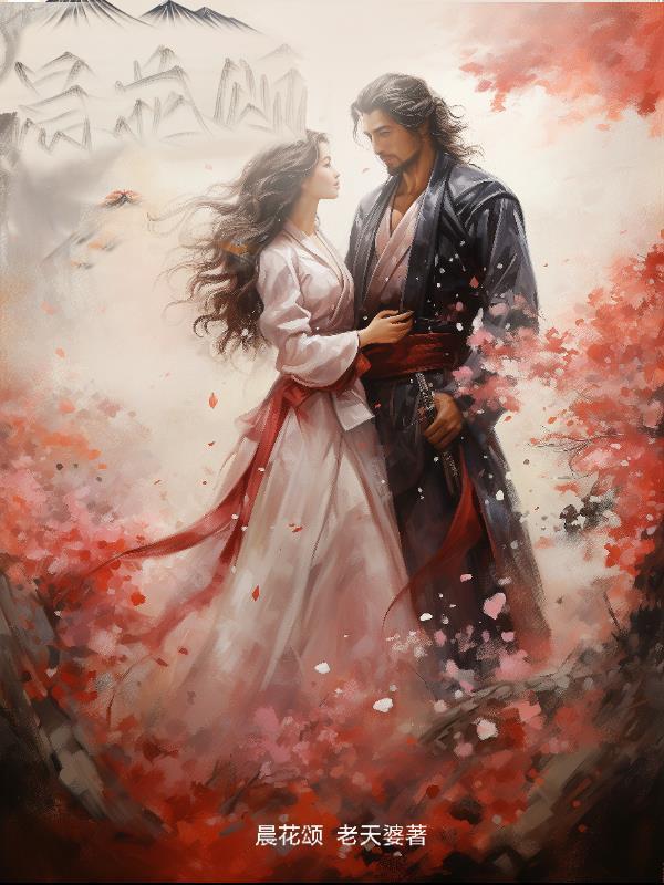 弟子有系统,师尊我呀躺成无敌