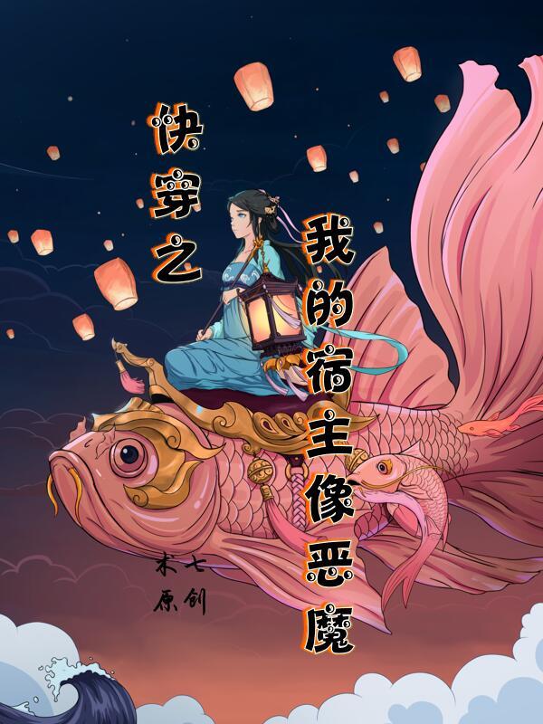 宋婉凝顾清渊