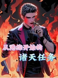 司空靖和苏月汐