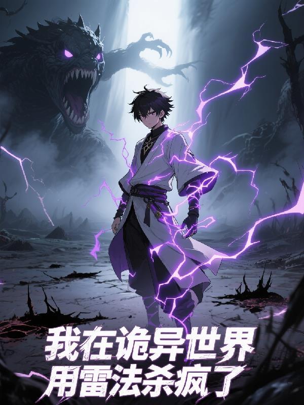 大唐,傻子才要做皇帝